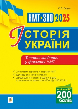 ������ ������. ������ �������� � ������ ��� - 2025