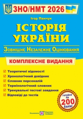 ��� 2026 ������ ������. ���������� ��������� �� ���/���