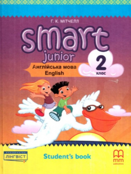 ��������� ����.Smart Junior. ϳ������� ��� 2 ��. 2019 ���