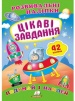 ����������� ������. ֳ��� ��������