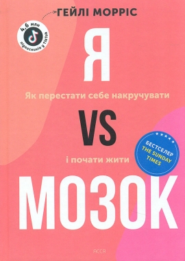 � vs �����. �� ��������� ���� ����������� � ������ ����
