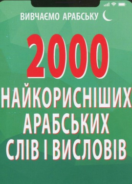 2000     