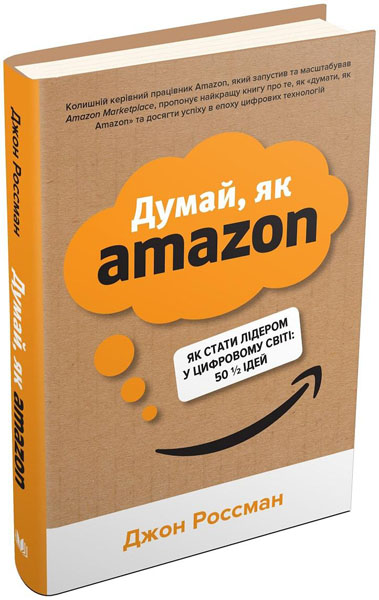 ,  Amazon.      