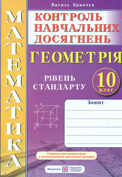        10 .   .. в  2019