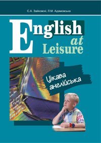 English at Leisure. ֳ . .