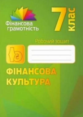Գ������� �������� 7 ����. ������� ����� 2021 (Գ������� �����������)