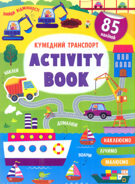Activity book.  