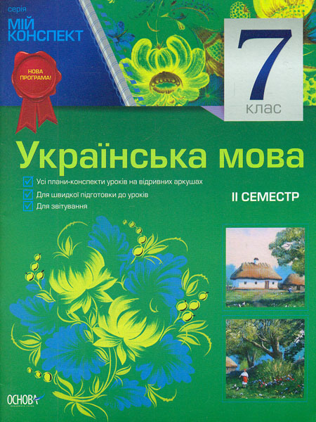 ��������� ����. 7 ��. 2 ������� (�� ��������) 2015