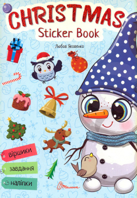 Christmas sticker book.    