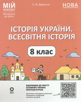 ������ ������ �������� ������ 8 ��.(�� ��������) 2025