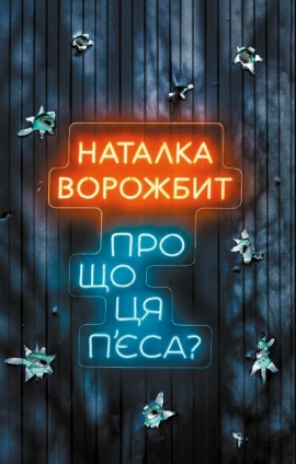 ��� �� �� �'���?