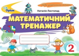 ������������ ��������. 2 ����  2025 ��� 