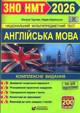��� 2026 ��������� ����. ���������� ��������� �� ���/���