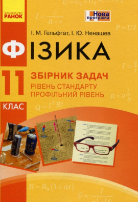 Գ����. 11 ��. ������ ����� 2019