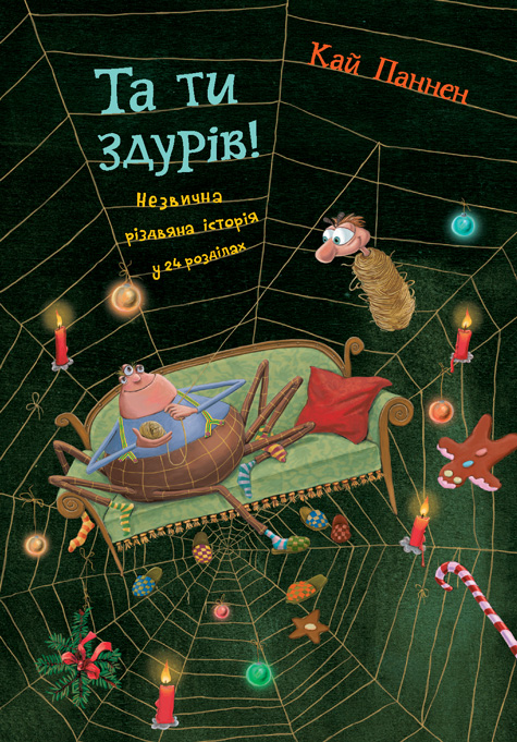 �� �� �����! : �������� ������� ������ � 24 �������