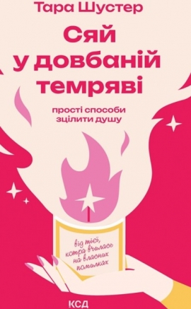 ��� � �������� ������: ����� ������� ������� ����