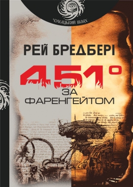451 �� ����������� : ������ (��������� ����)