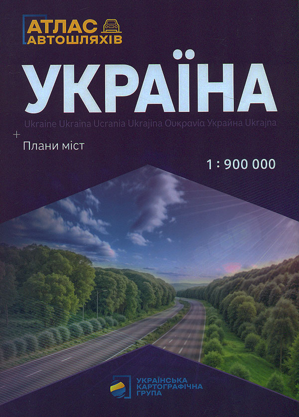 ������. ����� ������������ ������. 1 : 900 000 + ����� ���