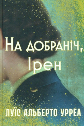 �� ��������, ����