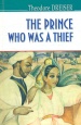The Prince Who Was a Thief and Other Storie = �����-����� �� ���� ��������� (American Library)