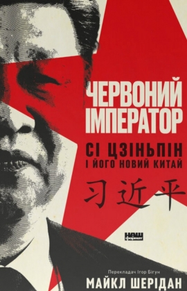 �������� ���������. ѳ ������ � ���� ����� �����