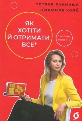 �� ����� � �������� ��� (��� �� �� ���������)