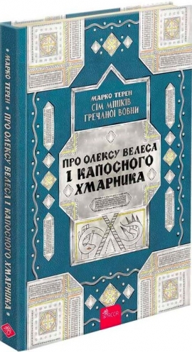 ѳ� ���� ������� �����. ��� ������ ������ � ��������� ��������