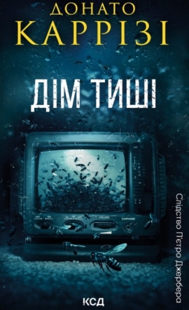 ĳ� ����. ������ ������� ��. 4