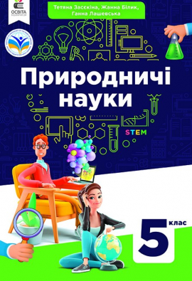 ���������� �����. ϳ������� ��� 5 ����� 2023 ���