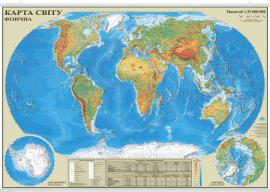 Фізична карта світу 1:35 000 000 (папір/ламінація/планки)