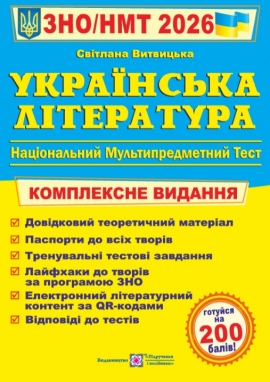 ��� 2026 ��������� ���������. ���������� ��������� �� ���   