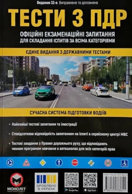 ����� �� ��������� ���������� ���� ������ (32-� �������) 2026�. 