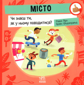 ̳���: �� ���� ��, �� � ����� ����������?