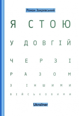 � ���� � ����� ���� ������ � ������ ����������