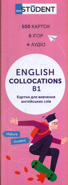 Collocations B1.    (500)