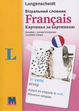 Francais. ³�������� �������. �������� �� ���������