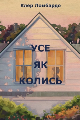 ��� �� ������ 