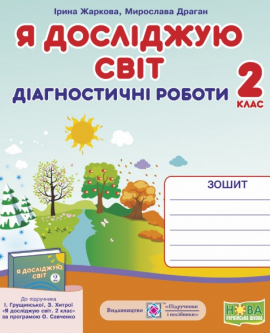 � �������� ���. 2 ��. ĳ���������� ������ (���) 2020