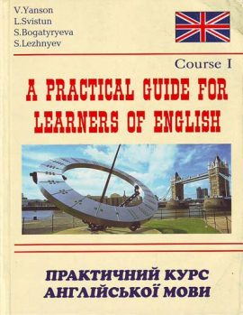 A Practical Guide for Learners of English.  1.