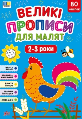 ����� ������� ��� �����. 2-3 ����