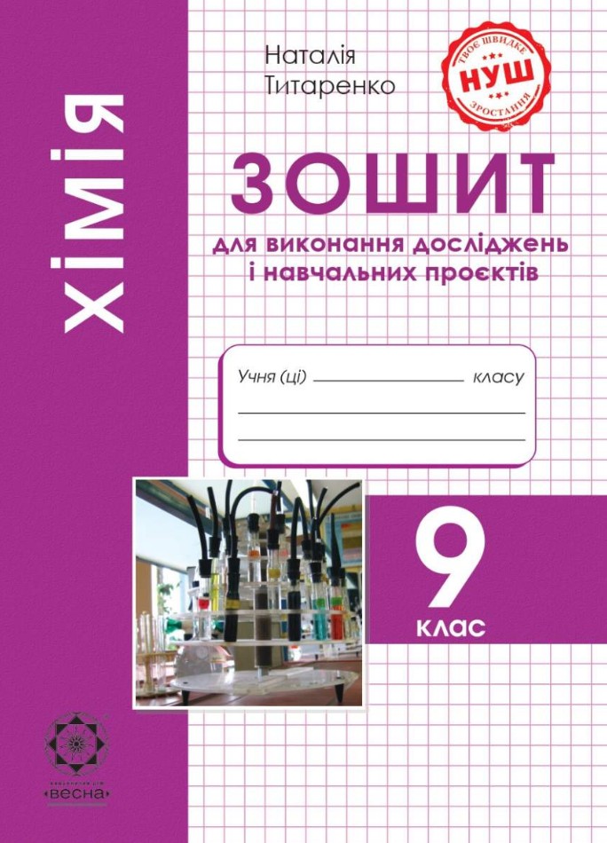 ճ�� 9 ��.����� ��� ������������ �� ���������� ����, ���������� ������������ 2026