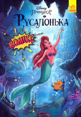 ĳ����. �����. ����������