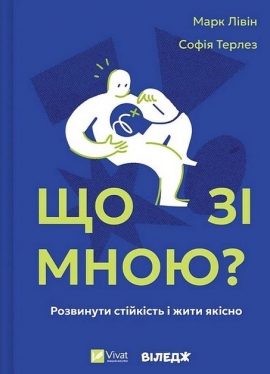 �� � ����? (������������)