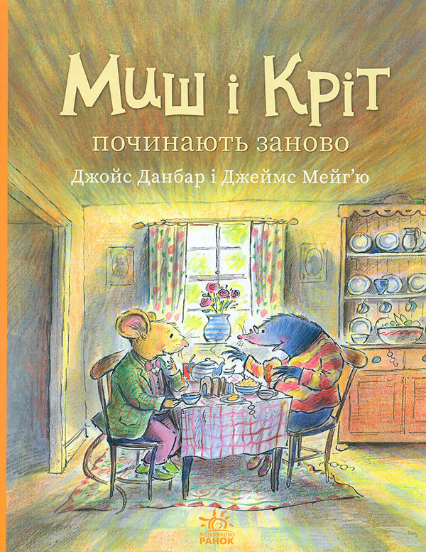 ��� � ��� ��������� ������