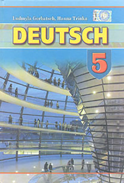 Deutsch. ϳ  5  ( . ) 2013