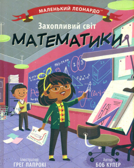 ���������� ��� ����������� ����������