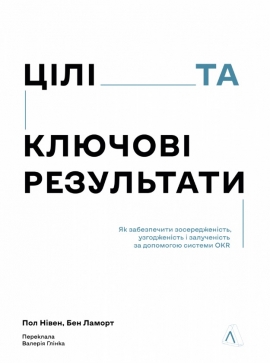 ֳ� �� ������ ����������. �����������, ���������� �� ������� � OKR