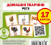 ������� �������. Pets. ��������� ������ (���/����)