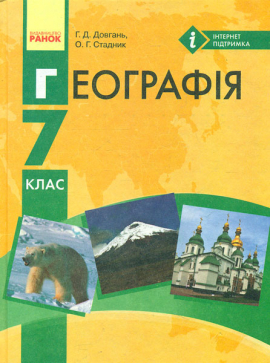 ��������� 7 ��. ϳ������� 2015