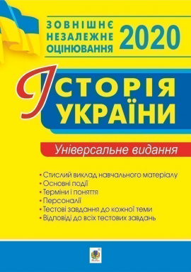  .      . 2020.  2020